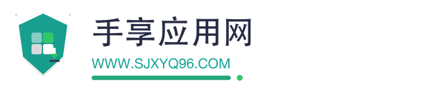 手享应用网
